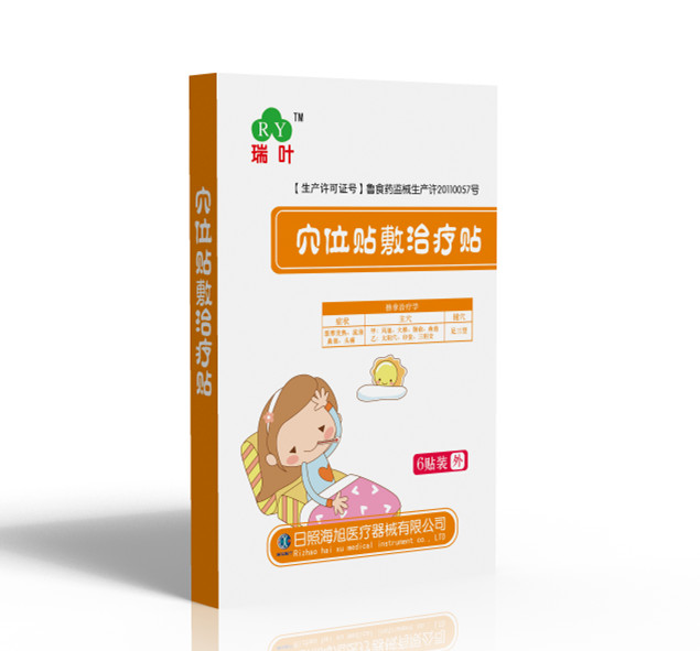 瑞葉 穴位貼敷洽療貼 黃盒