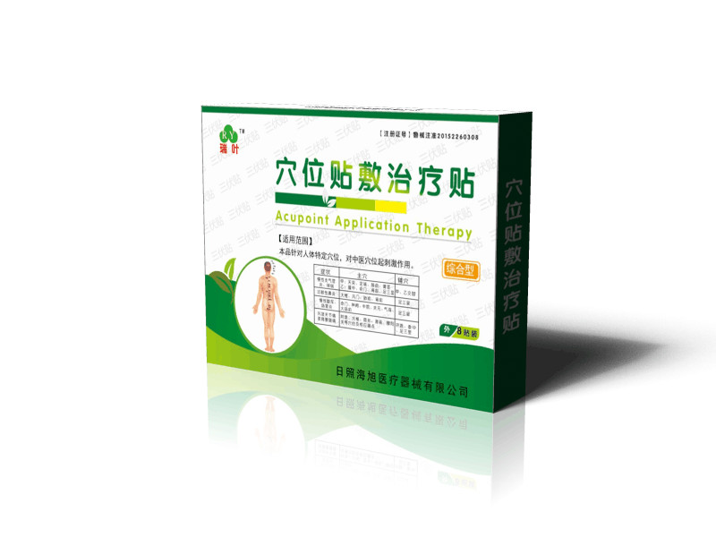 瑞葉 穴位貼敷治療貼