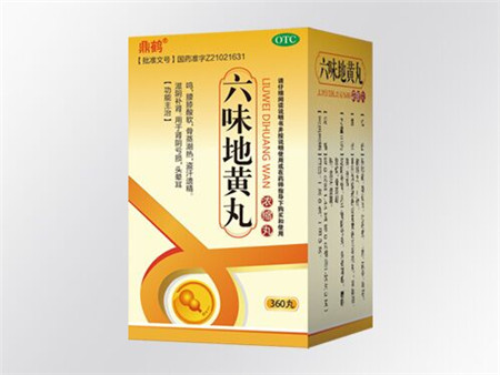 六味地黃丸 360丸