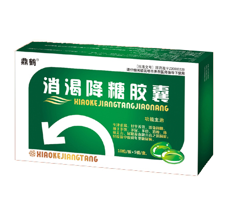 消渴降糖膠囊50粒