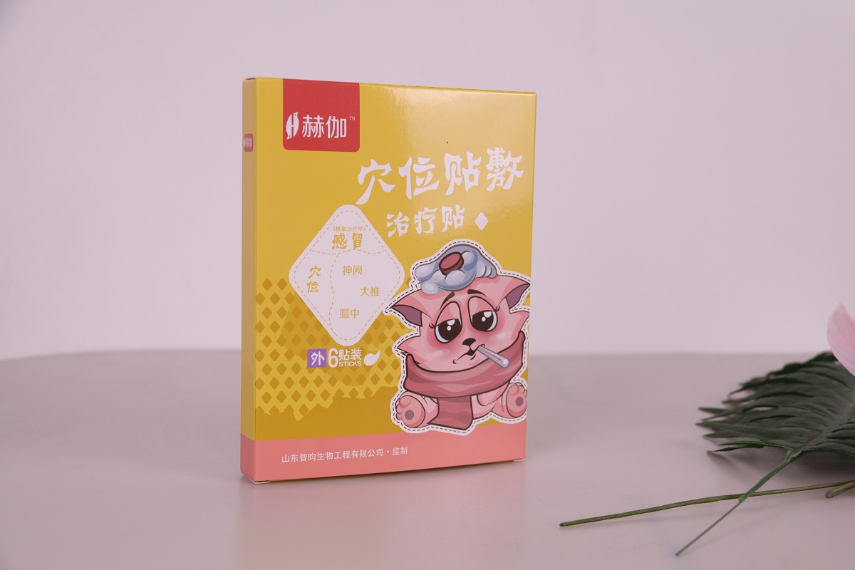 赫伽穴位貼敷治療貼（感冒）