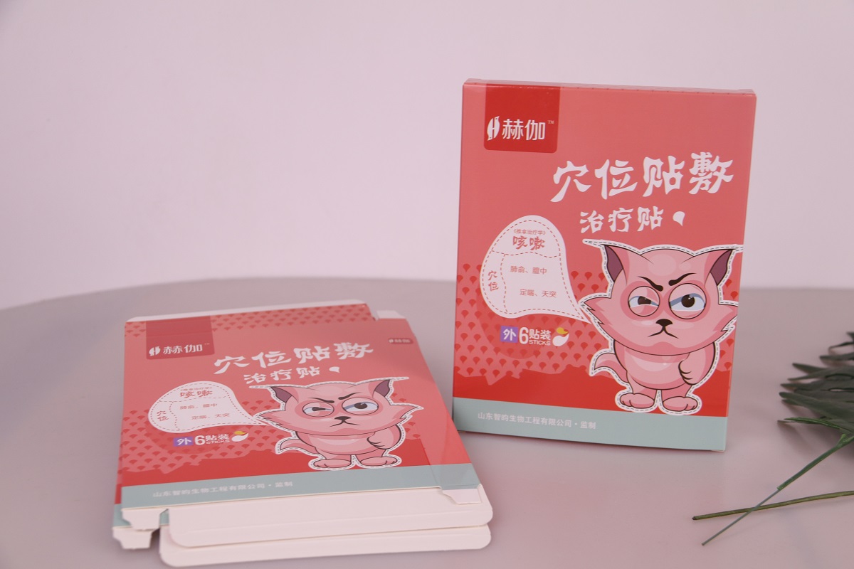 赫伽穴位貼敷治療貼（咳嗽）