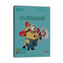 星皓穴位貼敷治療貼（感冒）