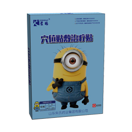 星皓穴位貼敷治療貼(咳嗽)