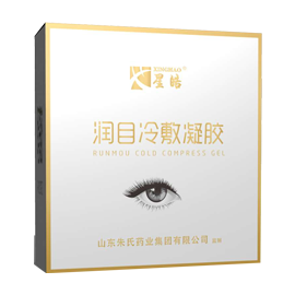 星皓潤目冷敷凝膠