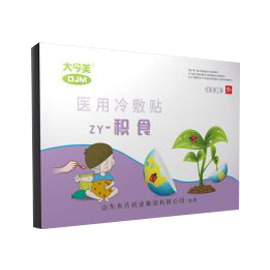 大今美醫(yī)用冷敷貼（積食貼）