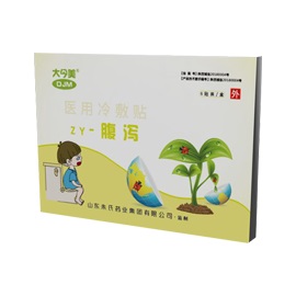 大今美醫(yī)用冷敷貼（腹瀉）