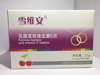雪維安牌乳酸亞鐵維生素C