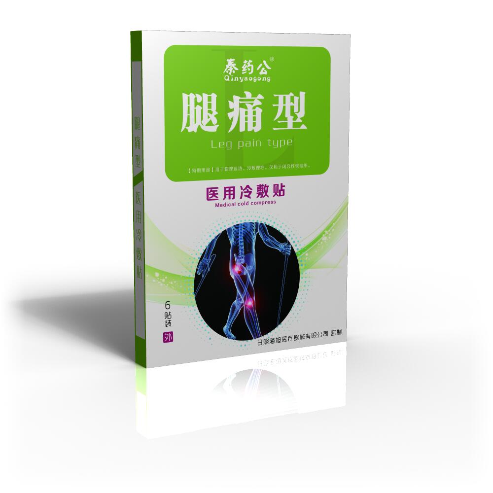 醫(yī)用冷敷貼--腿痛型