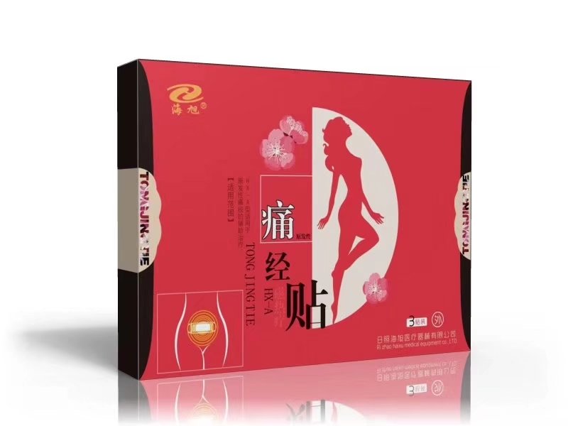 痛經(jīng)貼