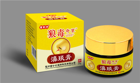 狼毒奇草 濞琰膏