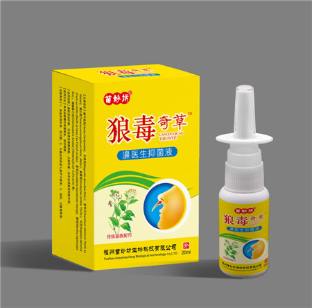 狼毒奇草 鼻醫(yī)生抑菌液