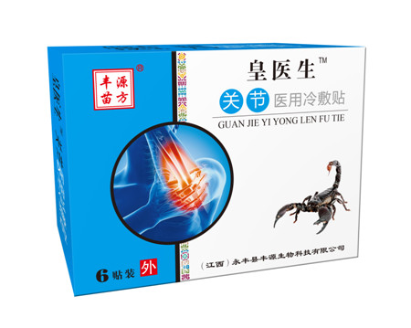 皇醫(yī)生關(guān)節(jié)醫(yī)用冷敷貼