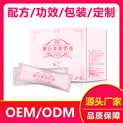 蛋白多維奶昔固體飲料貼牌加工廠家固體飲料代加工哪家好？