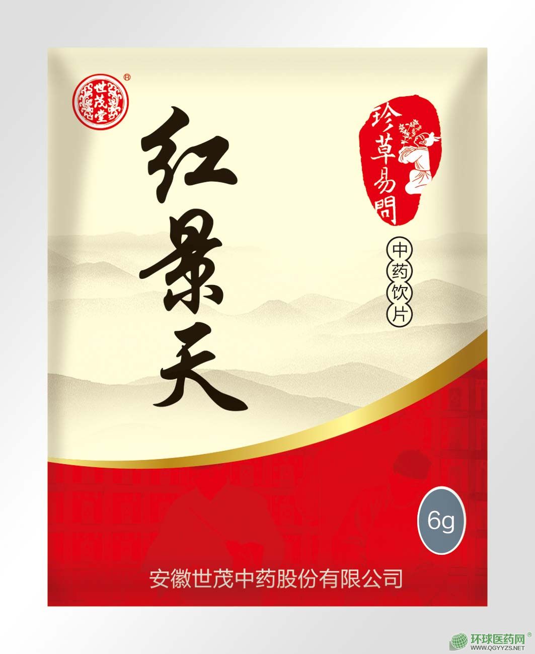 紅景天 中藥飲片