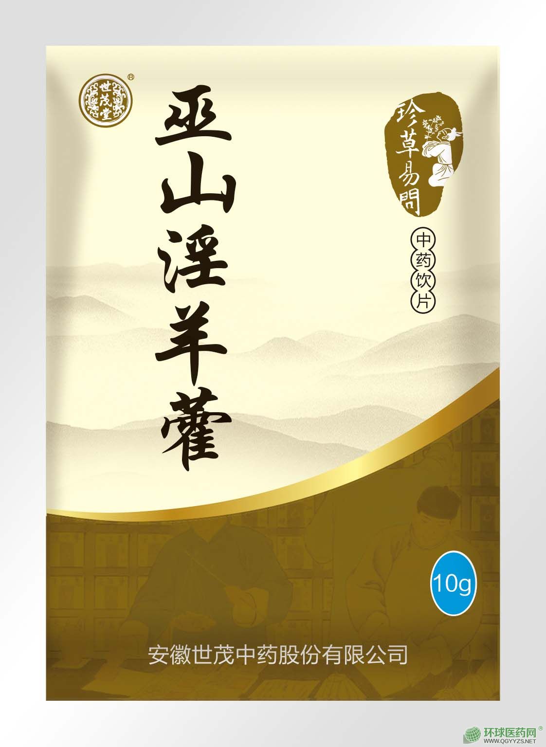 巫山淫羊藿 中藥飲片