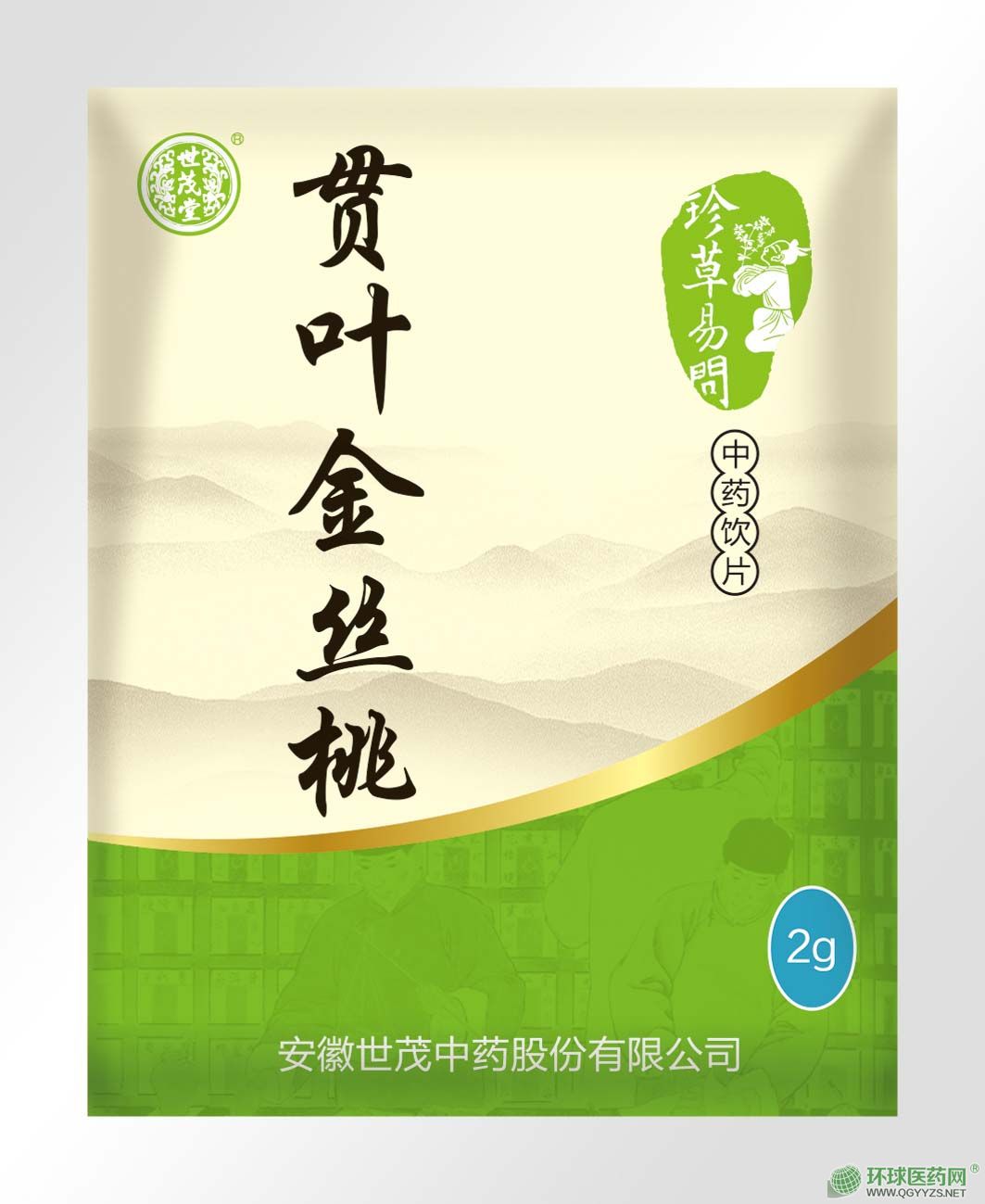 貫葉金絲桃 中藥飲片