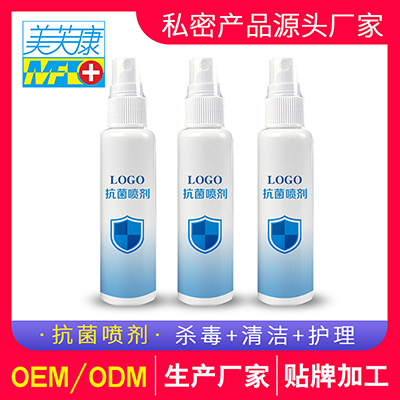 免洗手噴劑加工定制廠家 免洗手噴劑什么牌子好？