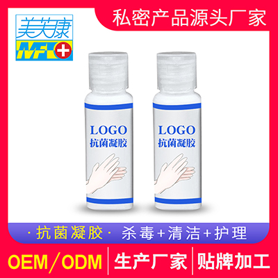 免洗手凝膠代加工價格 免洗手凝膠貼牌價格