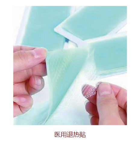 醫(yī)用退熱貼
