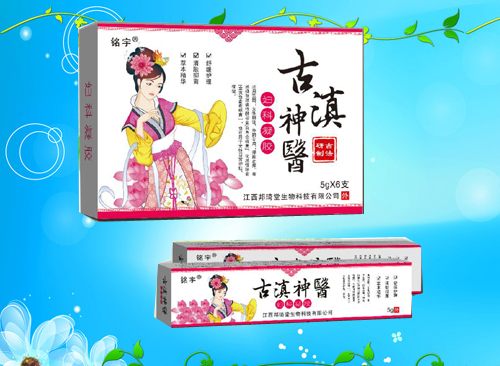 古滇神醫(yī)婦科凝膠
