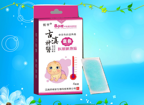 古滇變色醫(yī)用退熱貼