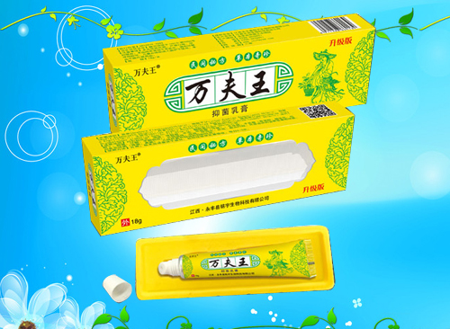 萬(wàn)夫王 抑菌乳膏