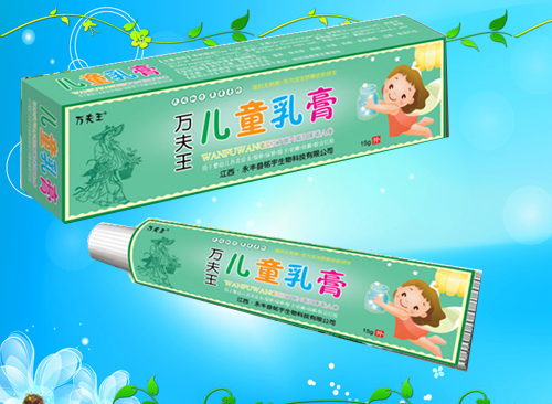 萬夫王 兒童乳膏