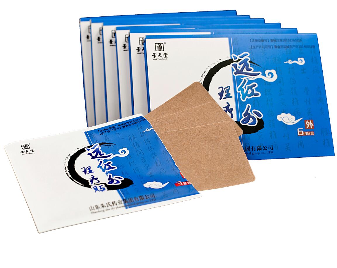 景天堂遠紅外理療貼