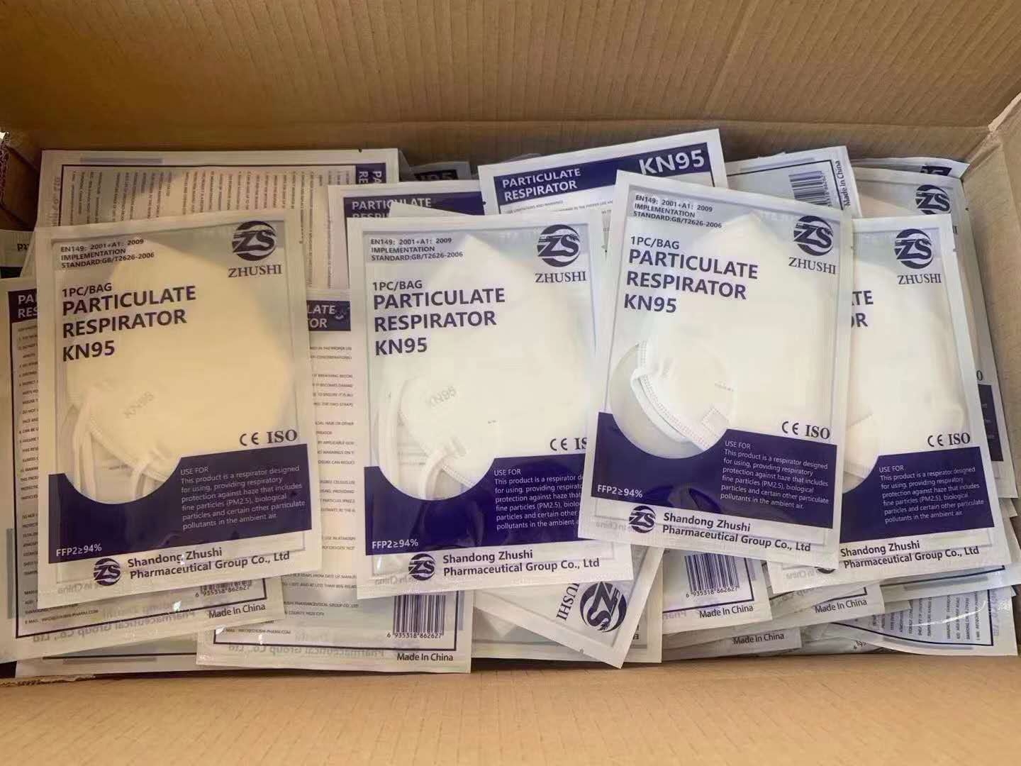 東貝KN95醫(yī)用防護(hù)口罩