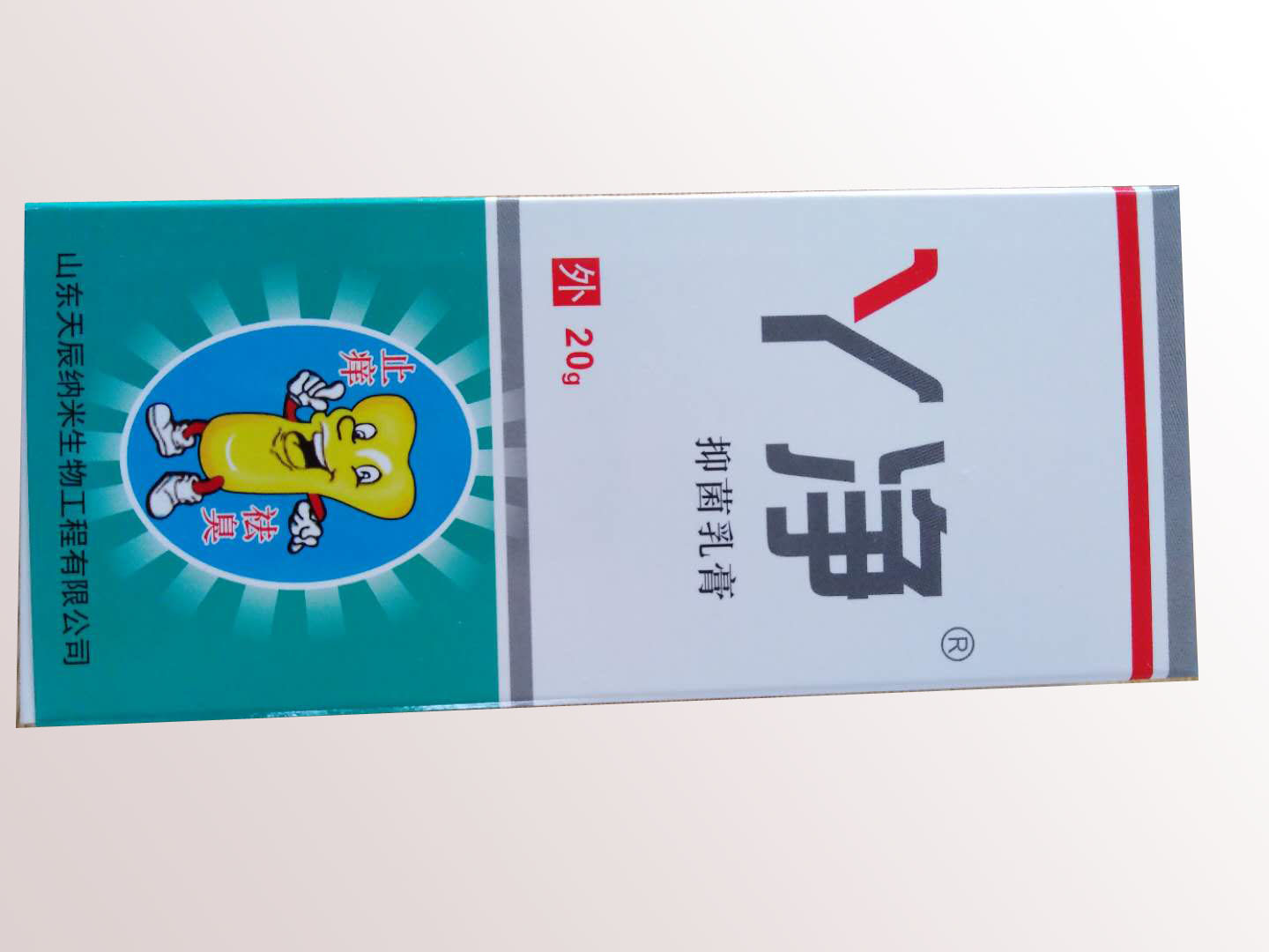 國(guó)家備案，丫凈產(chǎn)品，腳氣，腳癬，水泡，香港腳