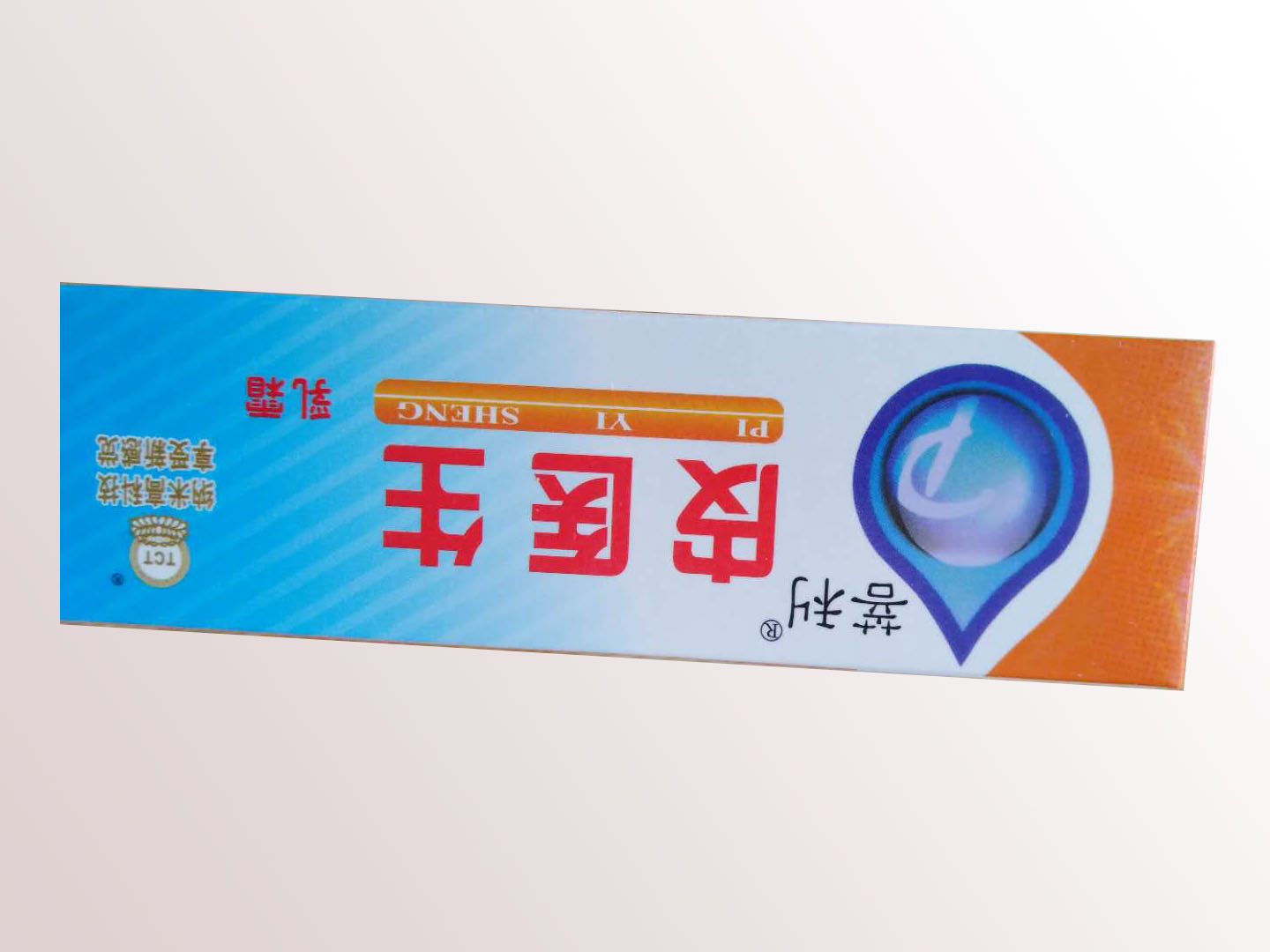 國家備案，皮醫(yī)生，皮炎濕疹，皮膚瘙癢，皮癬，神經(jīng)性皮炎