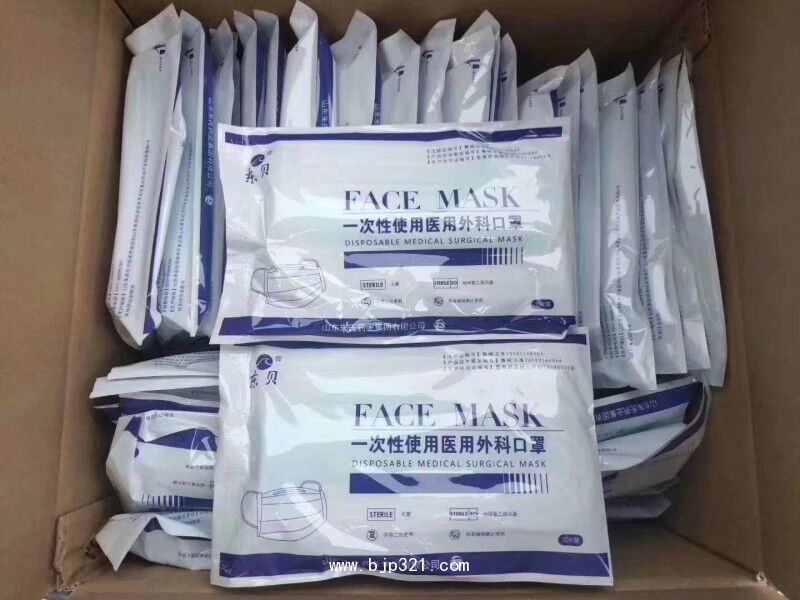 東貝醫(yī)用外科口罩，一次性使用醫(yī)用口罩
