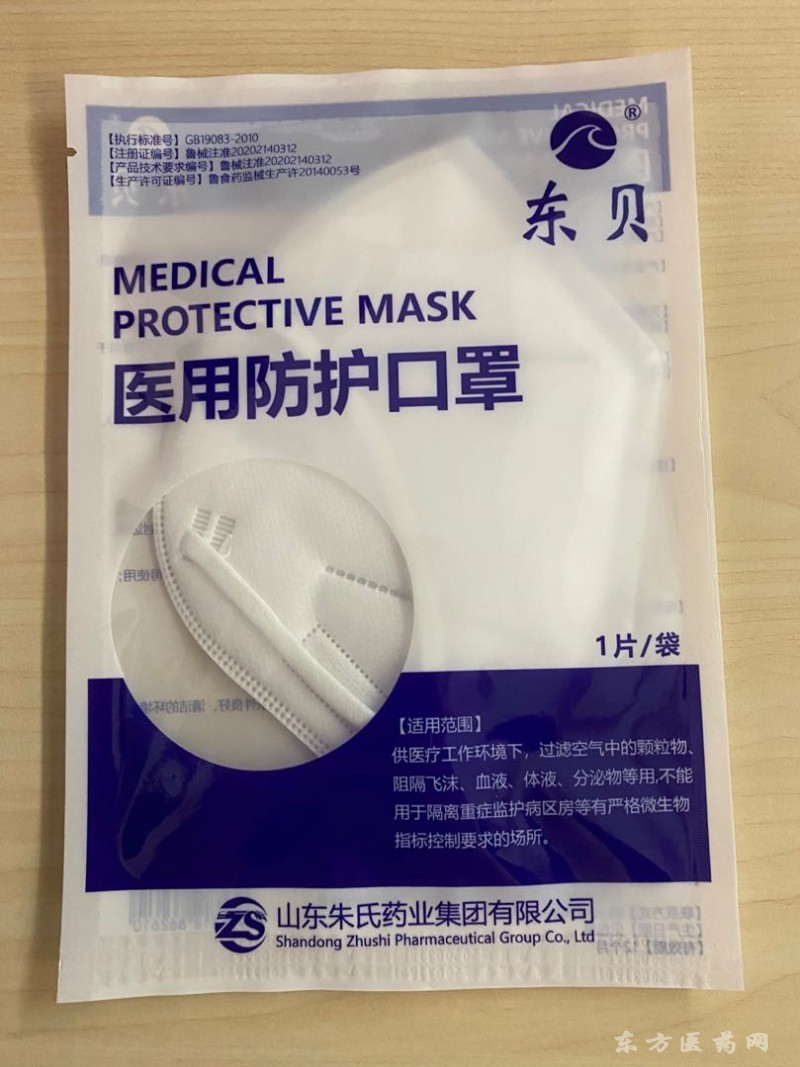 東貝防護口罩，KN95口罩廠家，CE FDA雙證口罩