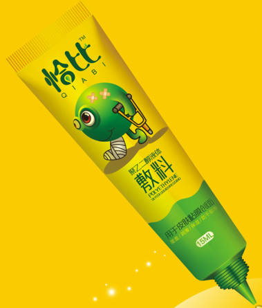 潤滑、保濕、防干裂聚乙二醇液體敷料