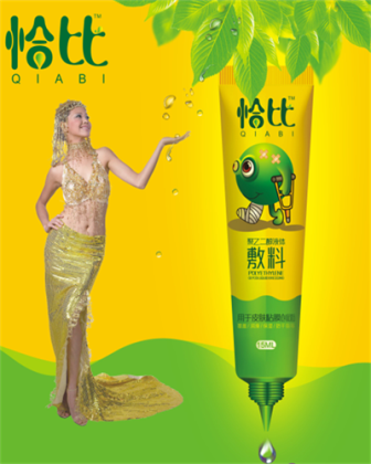 聚乙二醇液體敷料價(jià)格