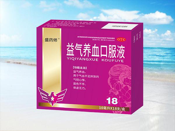 益氣養(yǎng)血口服液
