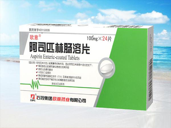 盛藥師 阿司匹林腸溶片