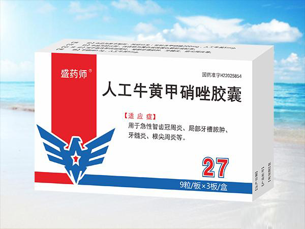 盛藥師 人工牛黃甲硝唑膠囊