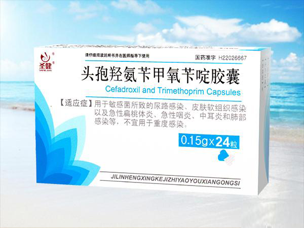 頭孢羥氨芐甲氧芐啶膠囊