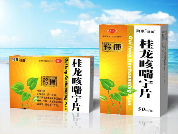 桂龍咳喘寧片