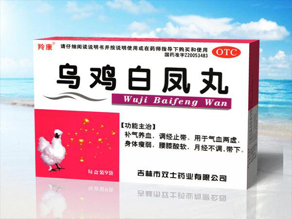 烏雞白鳳丸