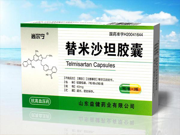 替米沙坦膠囊