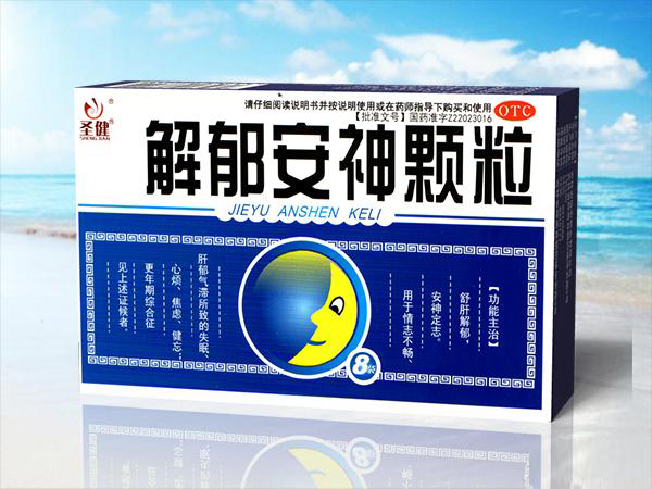羚康  解郁安神顆粒