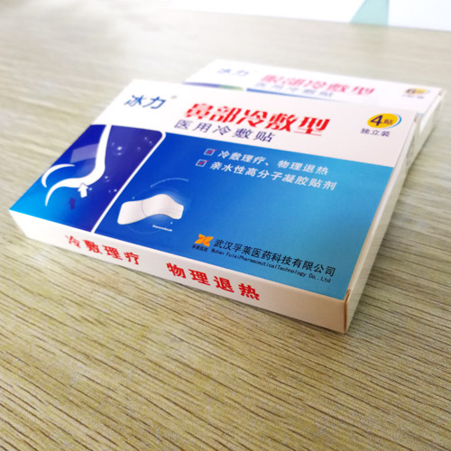 正品鼻部冷敷貼直銷 ***廠家