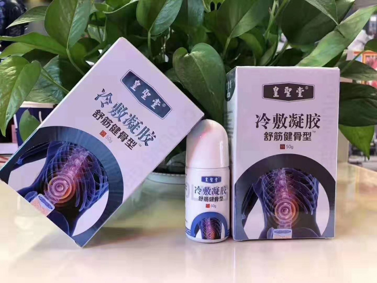 冷敷凝膠生產(chǎn)廠家 冷敷凝膠代加工