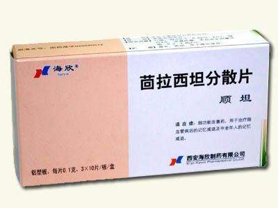 茴拉西坦分散片