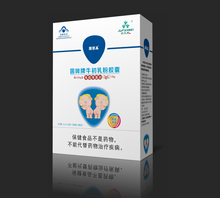 京賽兒免疫球蛋白