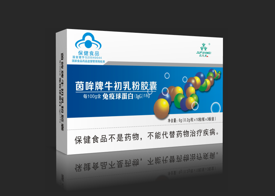 免疫球蛋白膠囊