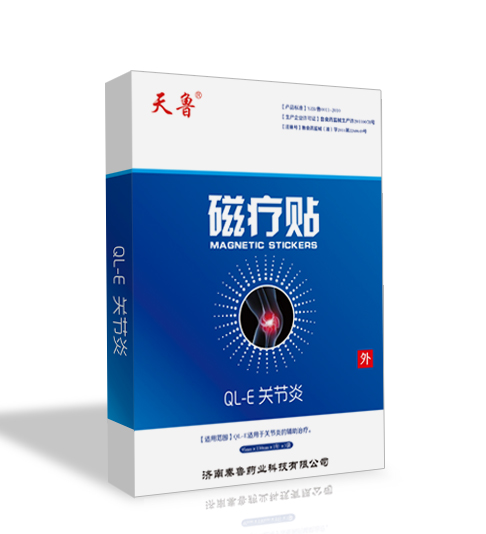 天魯磁療分型QL-E型關(guān)節(jié)炎